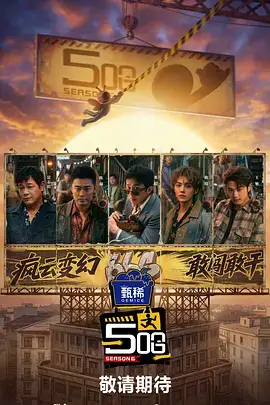 韩国电影片《汉江往事》海报